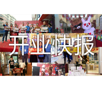 雙11來襲，老賴不賴門窗一大批新店火爆開業！