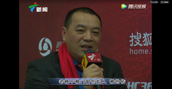 廣東電視臺新聞頻道、慧聰網專訪||老賴不賴十周年慶典