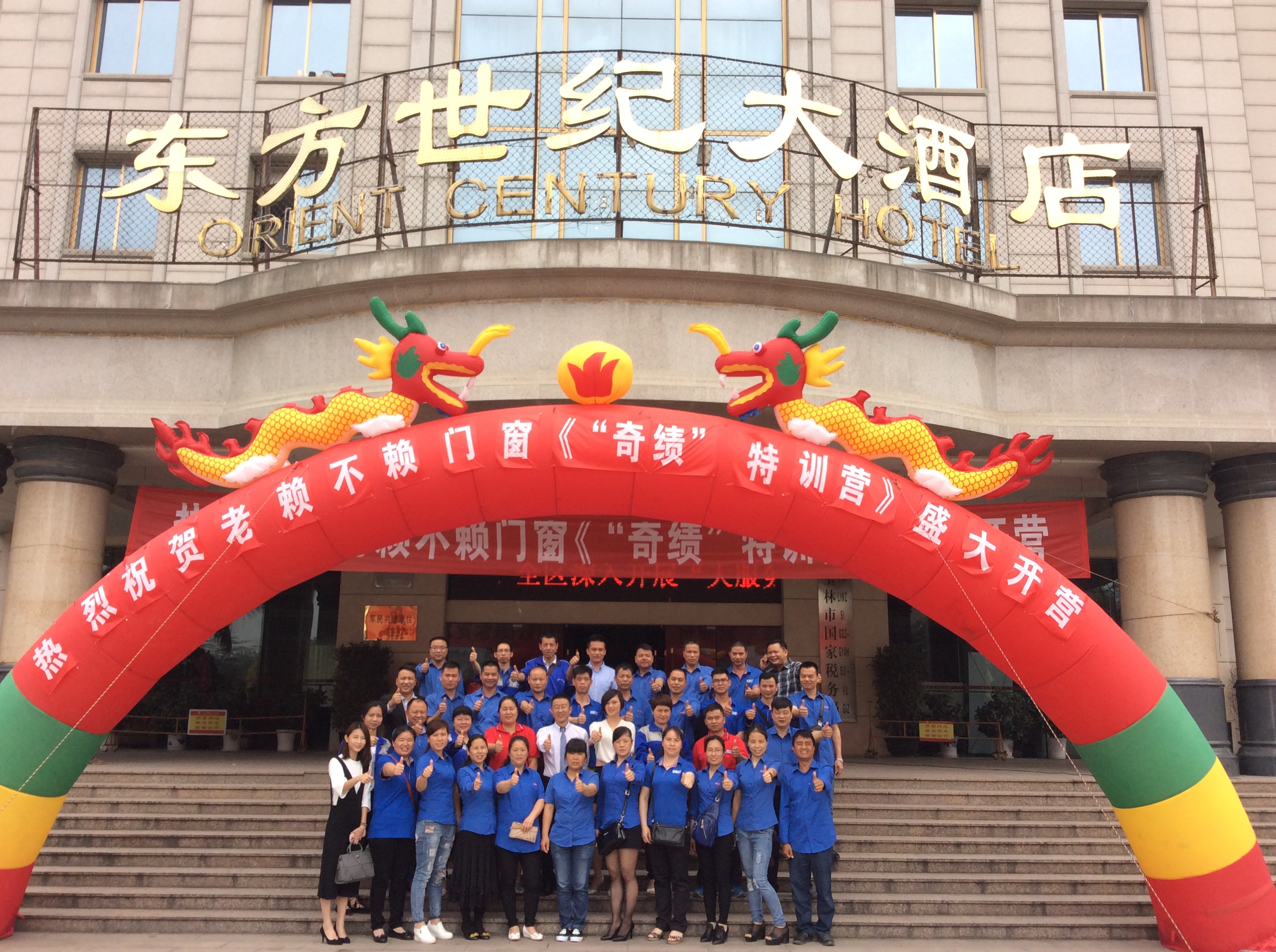 老賴不賴，“奇績”前行