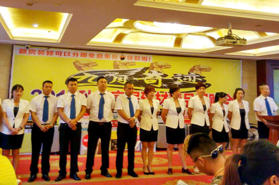 九月奇跡,溆浦創造