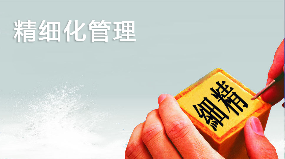 門窗店精細化運營系統的開創者