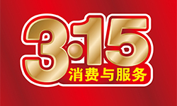 告消費(fèi)者書(shū)