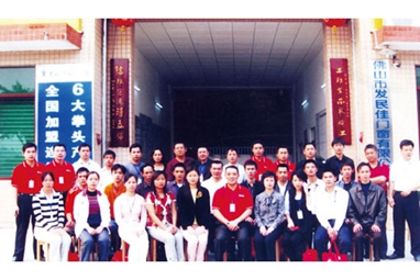 第1期創(chuàng)業(yè)者培訓(xùn)