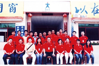 第2期創(chuàng)業(yè)者培訓(xùn)