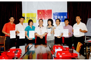 第5期創(chuàng)業(yè)者培訓(xùn)