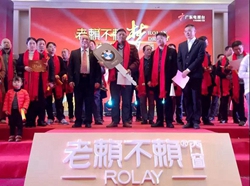 老賴(lài)不賴(lài)“寶馬”大獎(jiǎng)，湖南雙峰收！