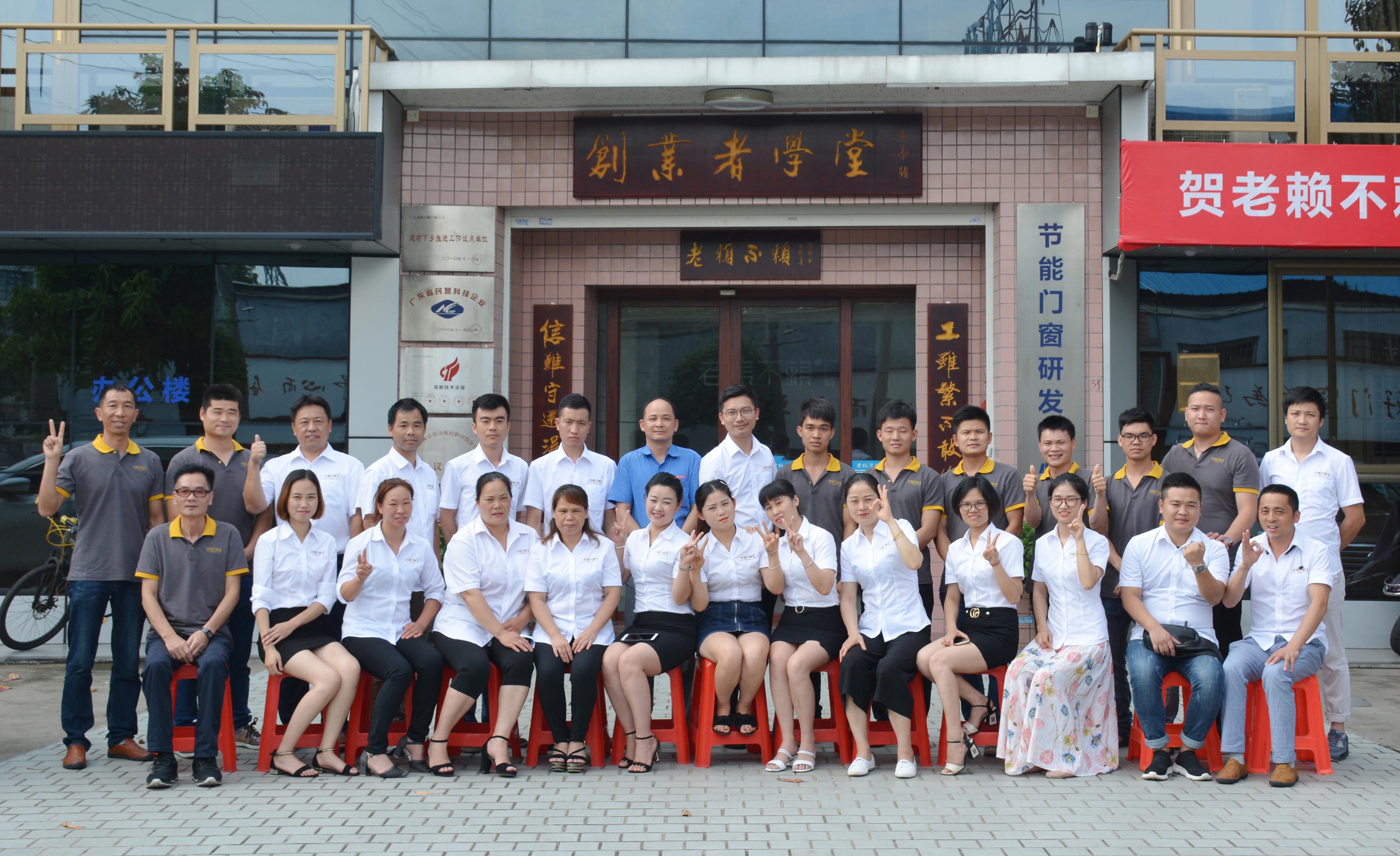 老賴(lài)不賴(lài)門(mén)窗“第49期創(chuàng)業(yè)者培訓(xùn)”圓滿結(jié)束