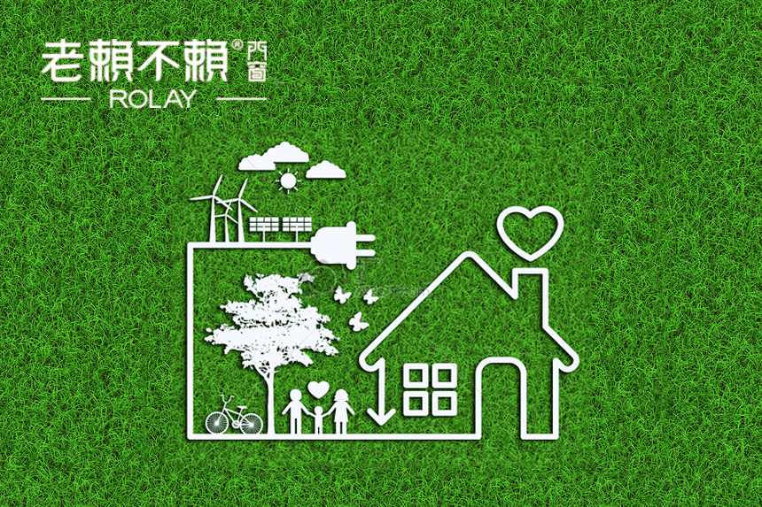 老賴不賴“安全型隔熱門窗”隆重上市！