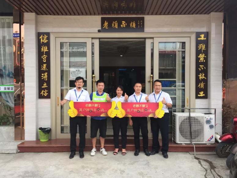 老賴不賴用戶回訪在行動,我們在南寧!