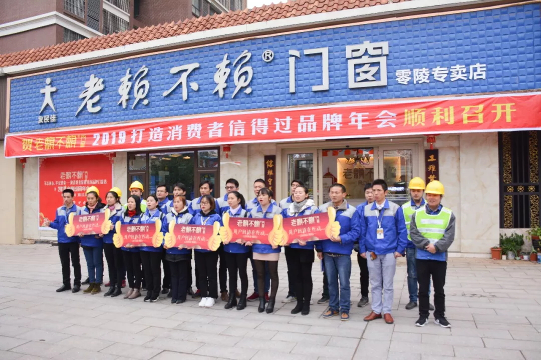 冬季的溫暖——老賴不賴用戶回訪永州站！