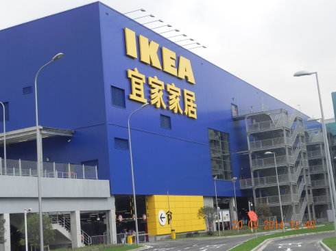 熱議| 宜家中國還能靠新零售吃紅利嗎？