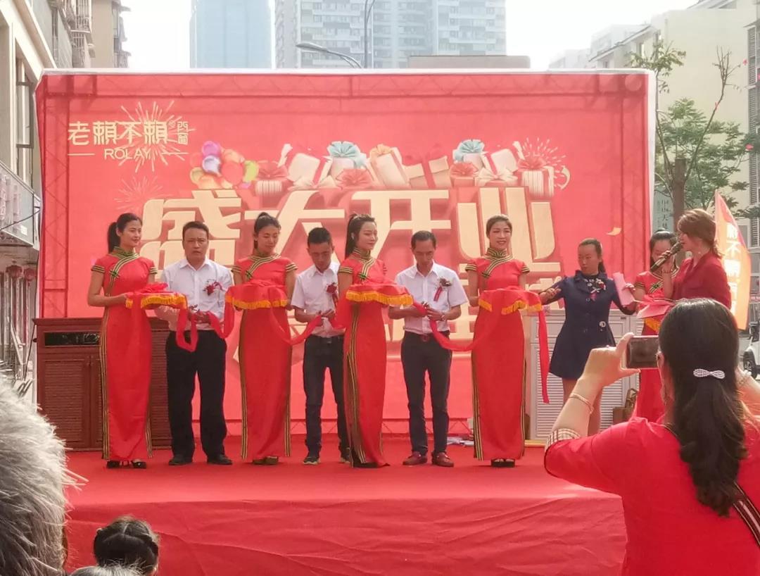 賀老賴不賴門窗四川仁壽店開業大吉