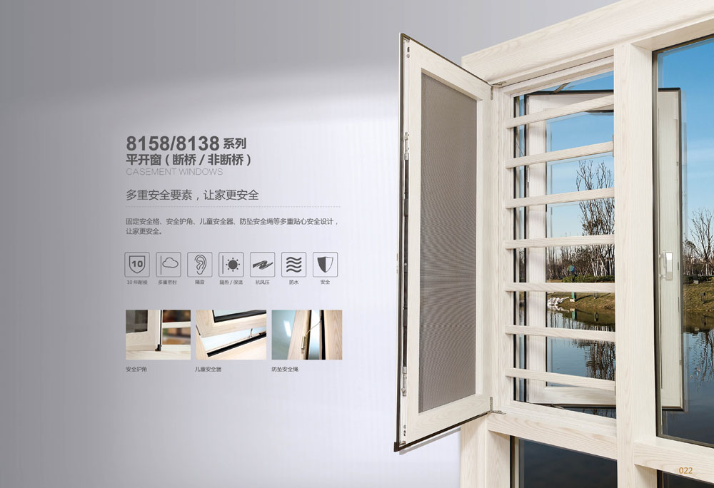 兒童墜樓事故頻發，家中門窗安全要重視