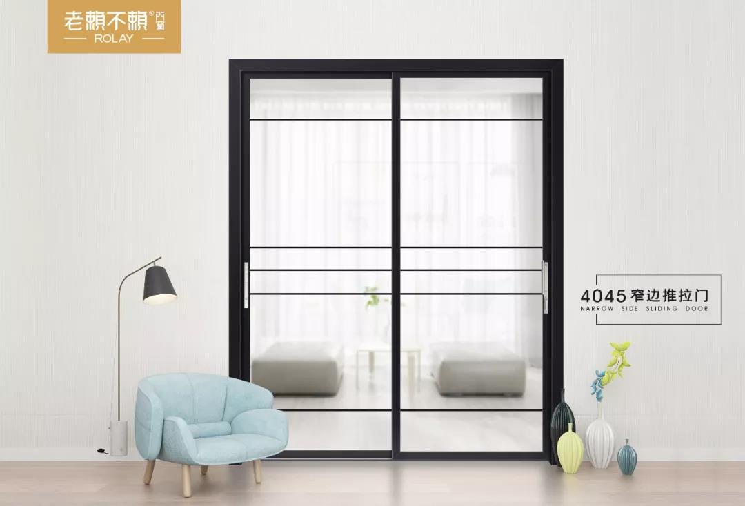 老賴不賴門窗：提升家居品位，由門窗開(kāi)始……