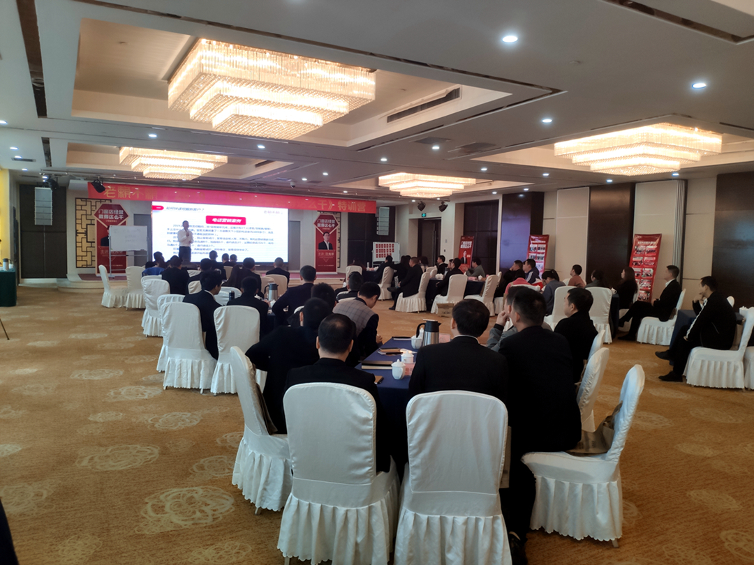 聚焦丨老賴不賴《門窗店經(jīng)營就得這么干》專題講座會隆重召開