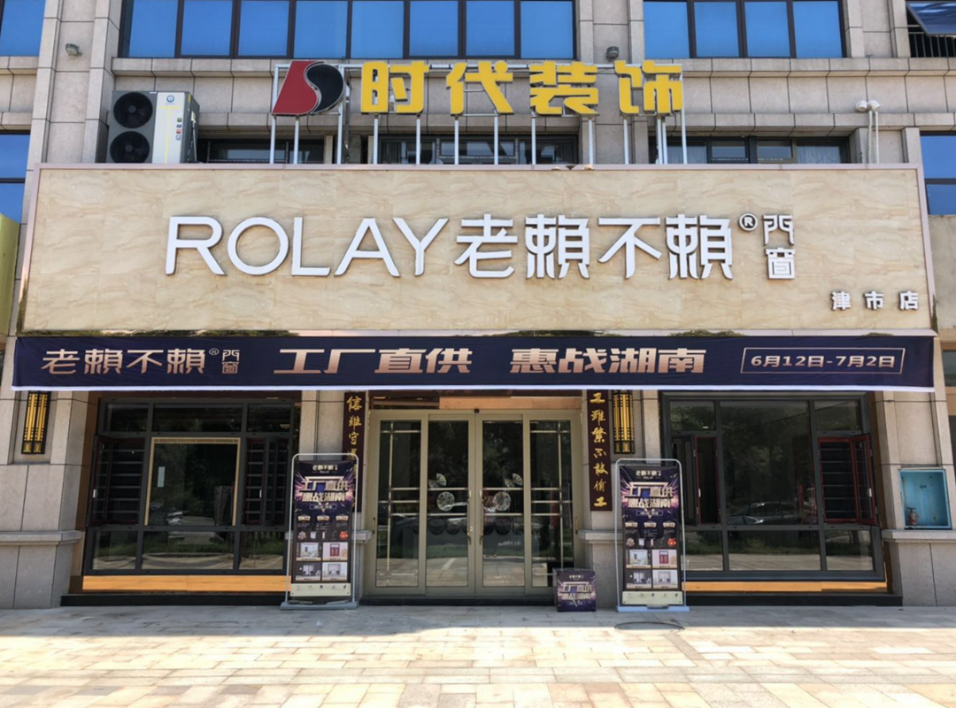 鋁合金門窗品牌提升服務質量，這些細節需做好