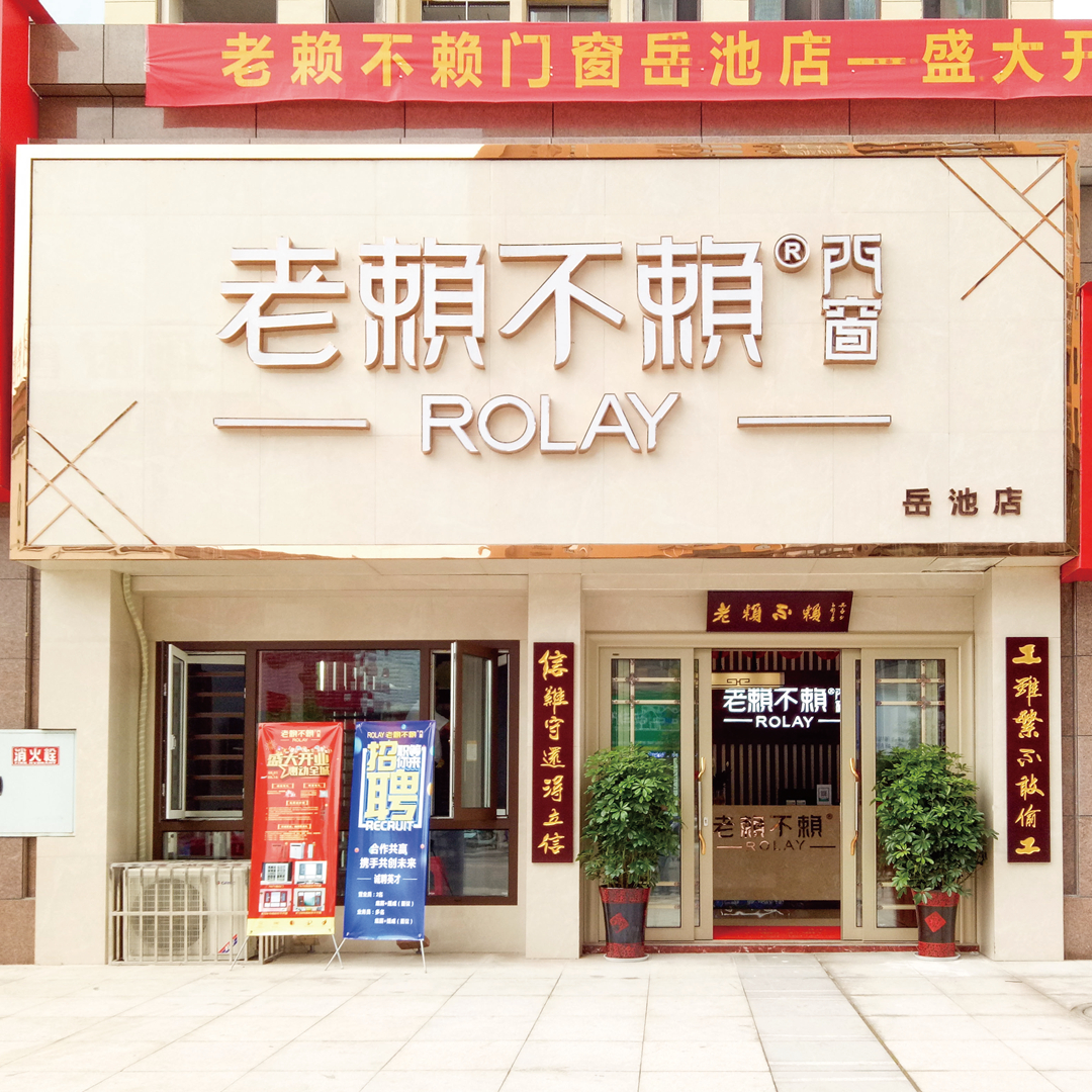 鋁合金門窗品牌如何做能得到消費(fèi)者的喜愛(ài)？