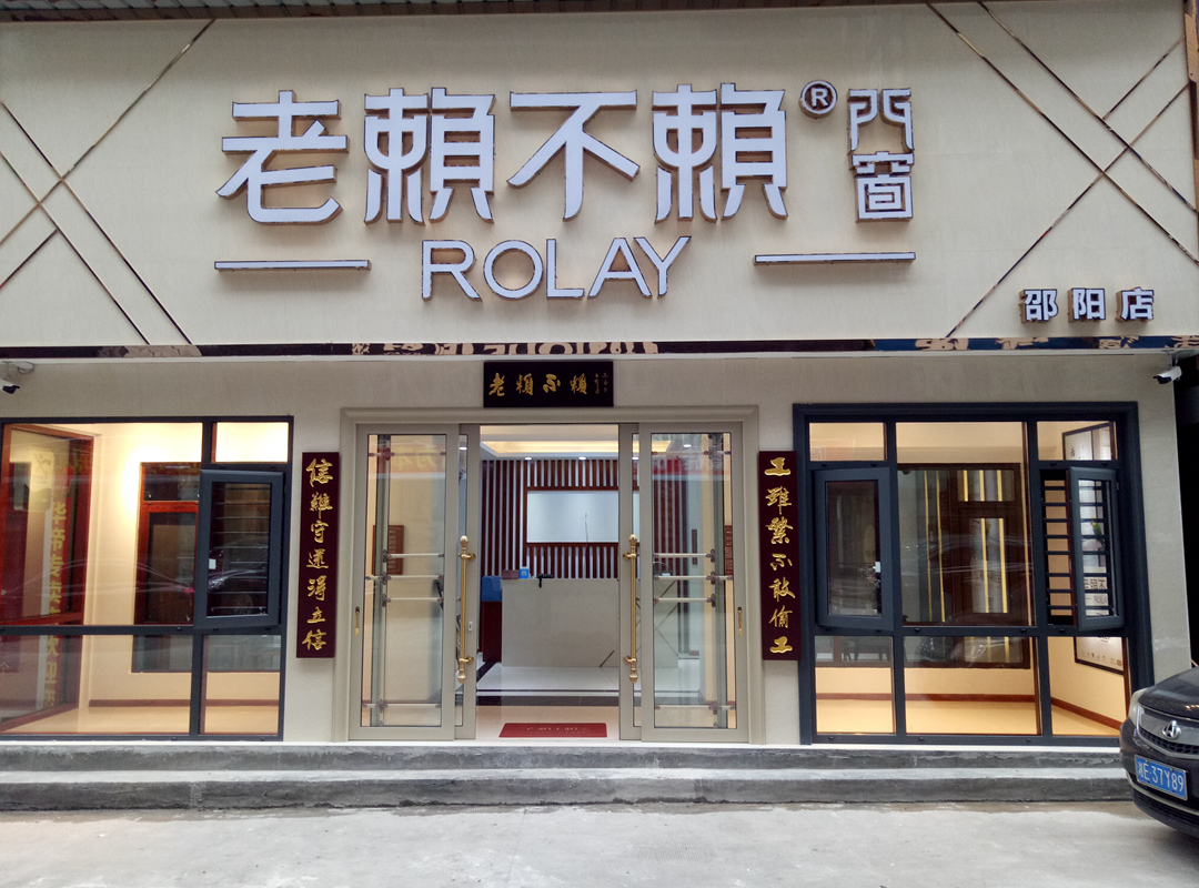 信息化時(shí)代下，門窗十大品牌如何獲得永續(xù)發(fā)展？