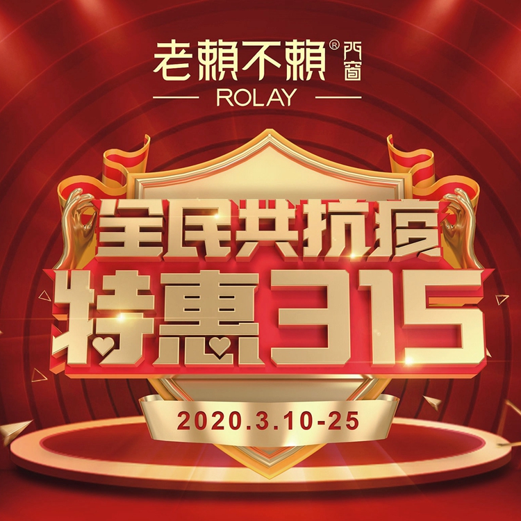 1583313046132103.jpg 微信圖片_20200229102527_副本.jpg