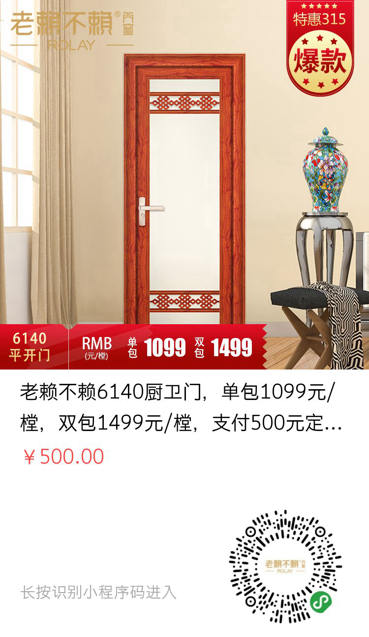 1583313420720179.jpg 微信圖片_20200229173700_副本.jpg