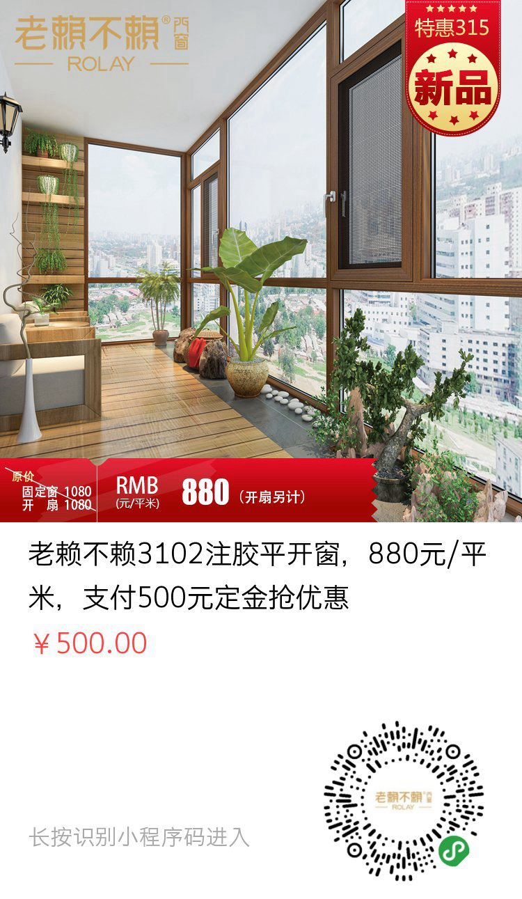 1583313431428166.jpg 微信圖片_20200229173656_副本.jpg