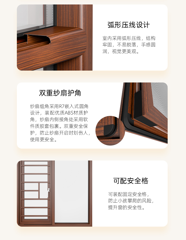 1583720984248293.jpg 31平開窗_12.jpg