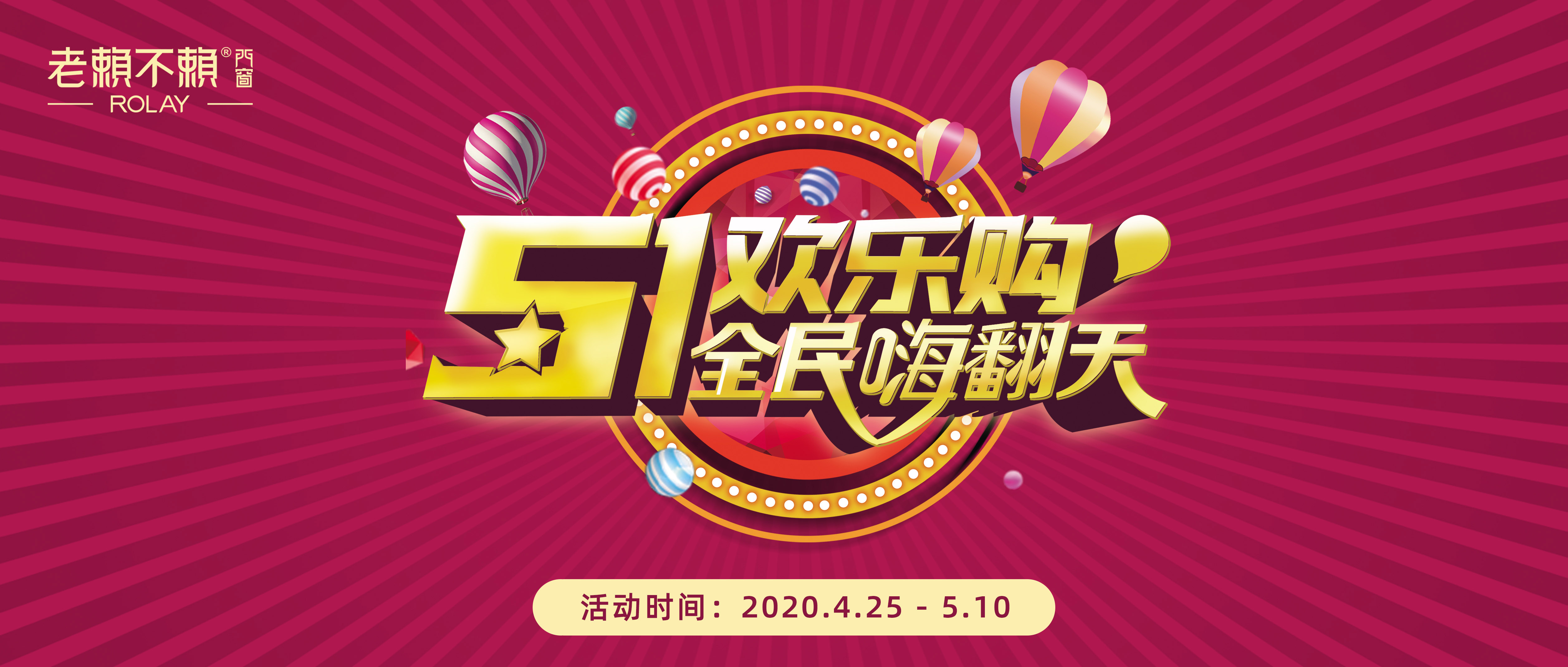 五一門窗選購攻略丨老賴不賴門窗,讓您省心更省錢!