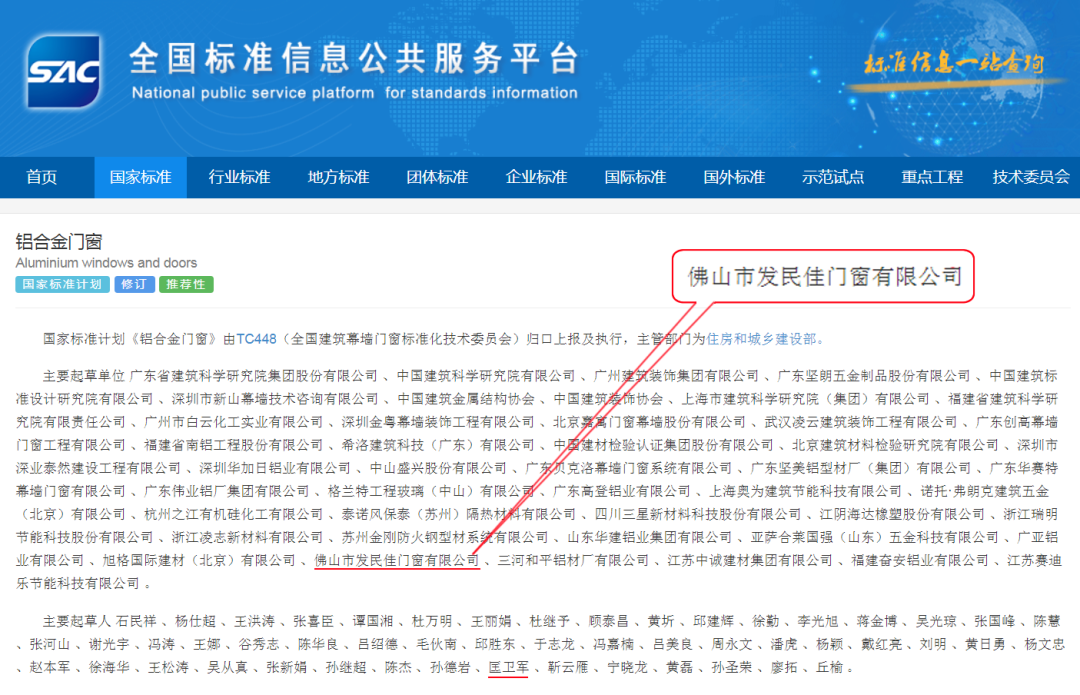 1588500036138837.png 微信圖片_20200503175829.png