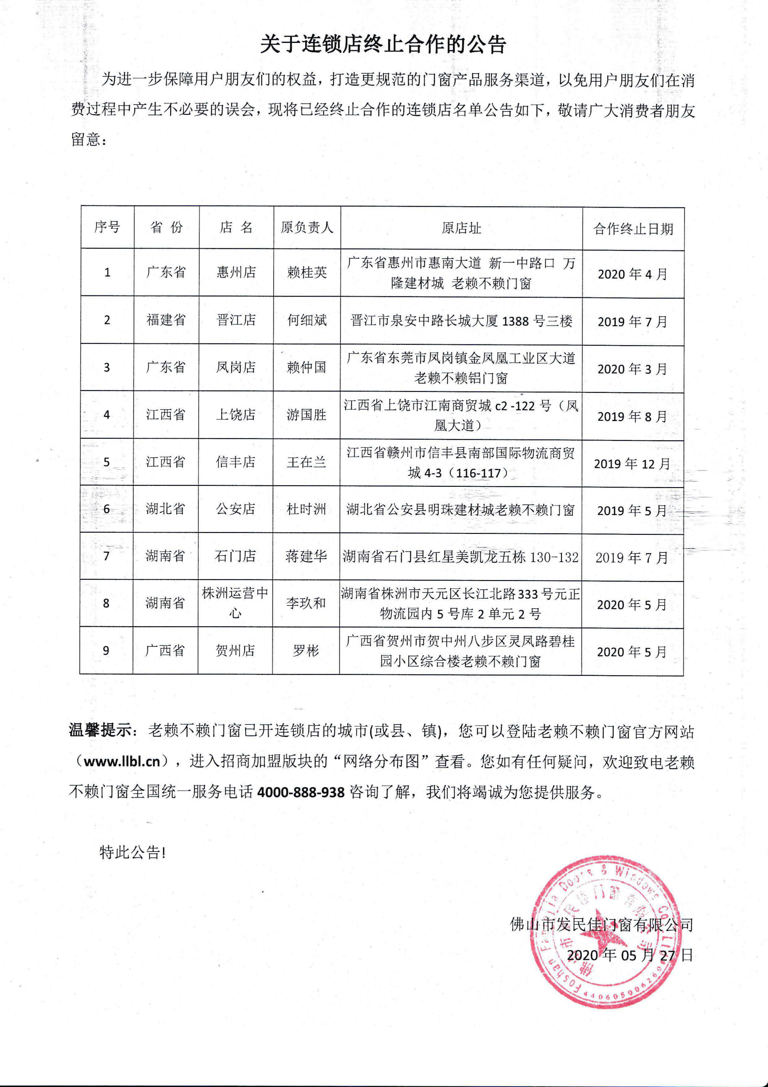 1590632316434750.jpg 0001.jpg