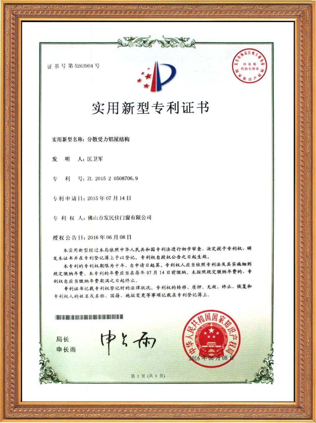 1591957698847726.jpg 微信圖片_20200612182547.jpg