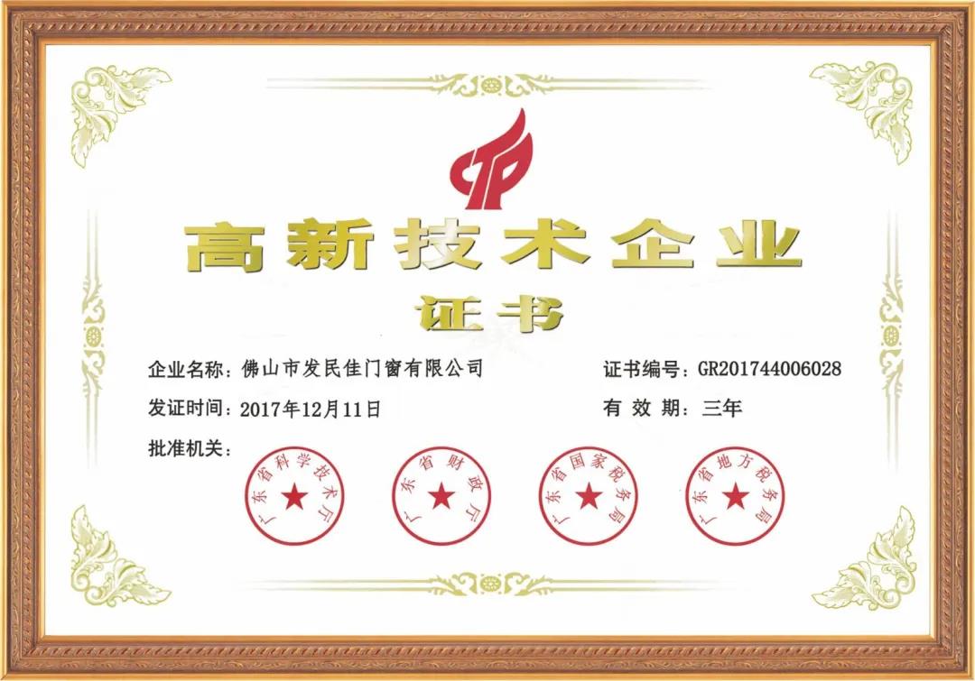 1591957715753228.jpg 微信圖片_20200612182541.jpg