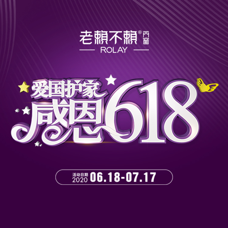 1592391816121969.jpg 版面8.jpg