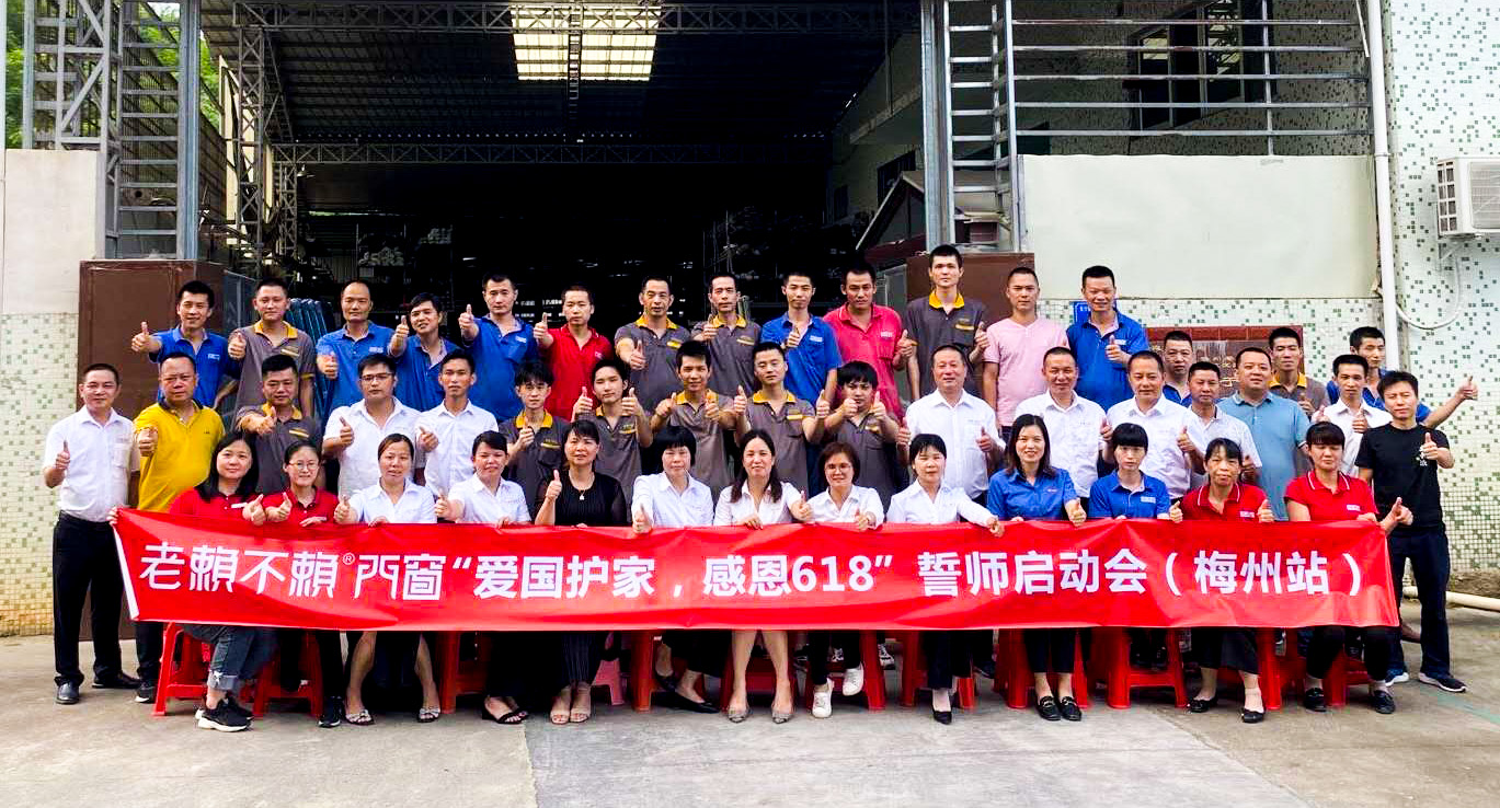 1592391837528344.jpg 微信圖片_20200617143909.jpg