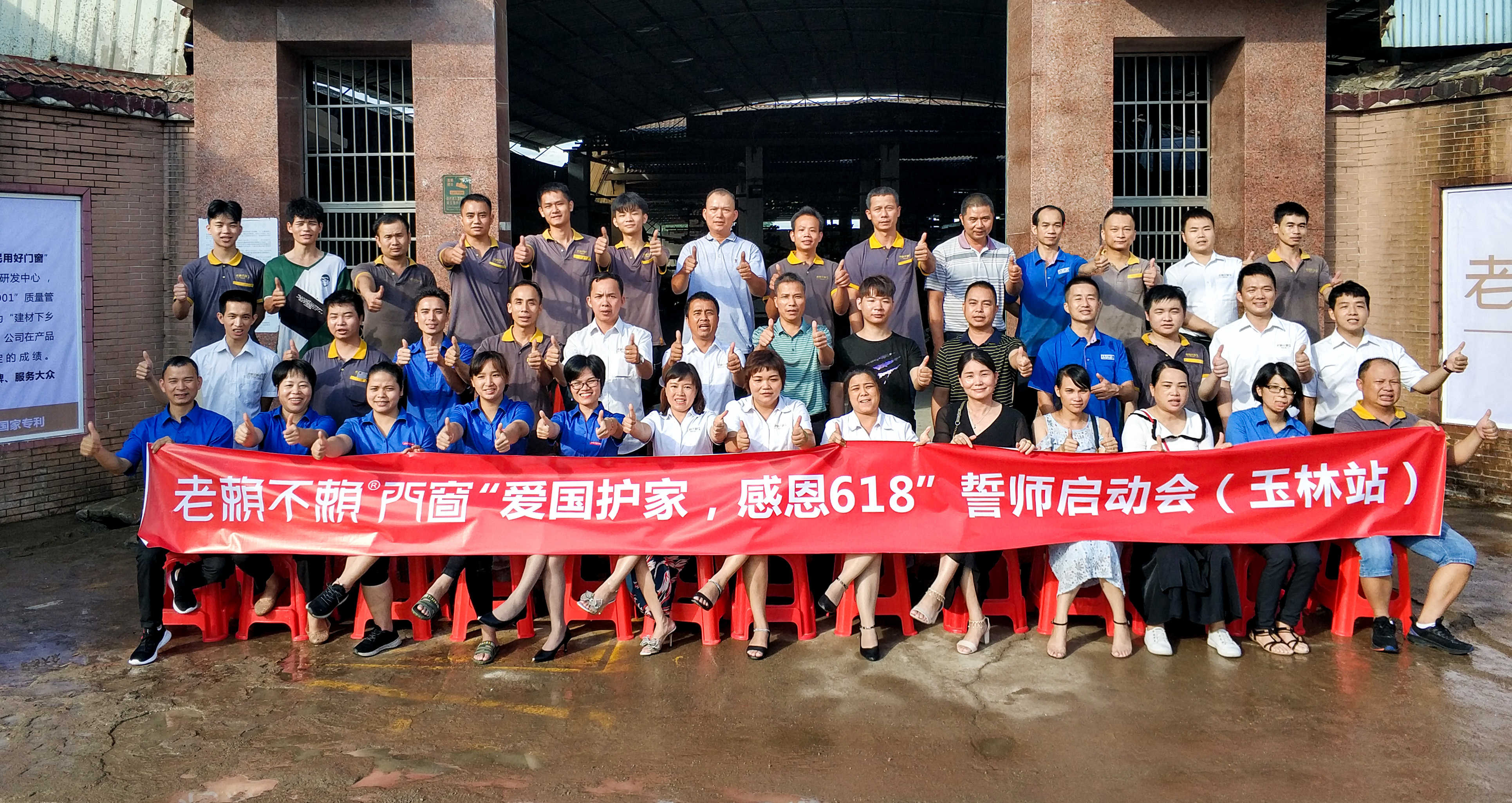 1592392256839894.jpg 微信圖片_20200617143854_副本.jpg