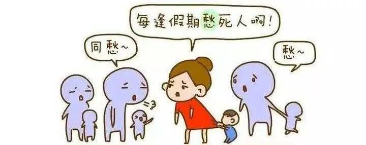 家有“熊孩子”，這些安全隱患一定要注意！