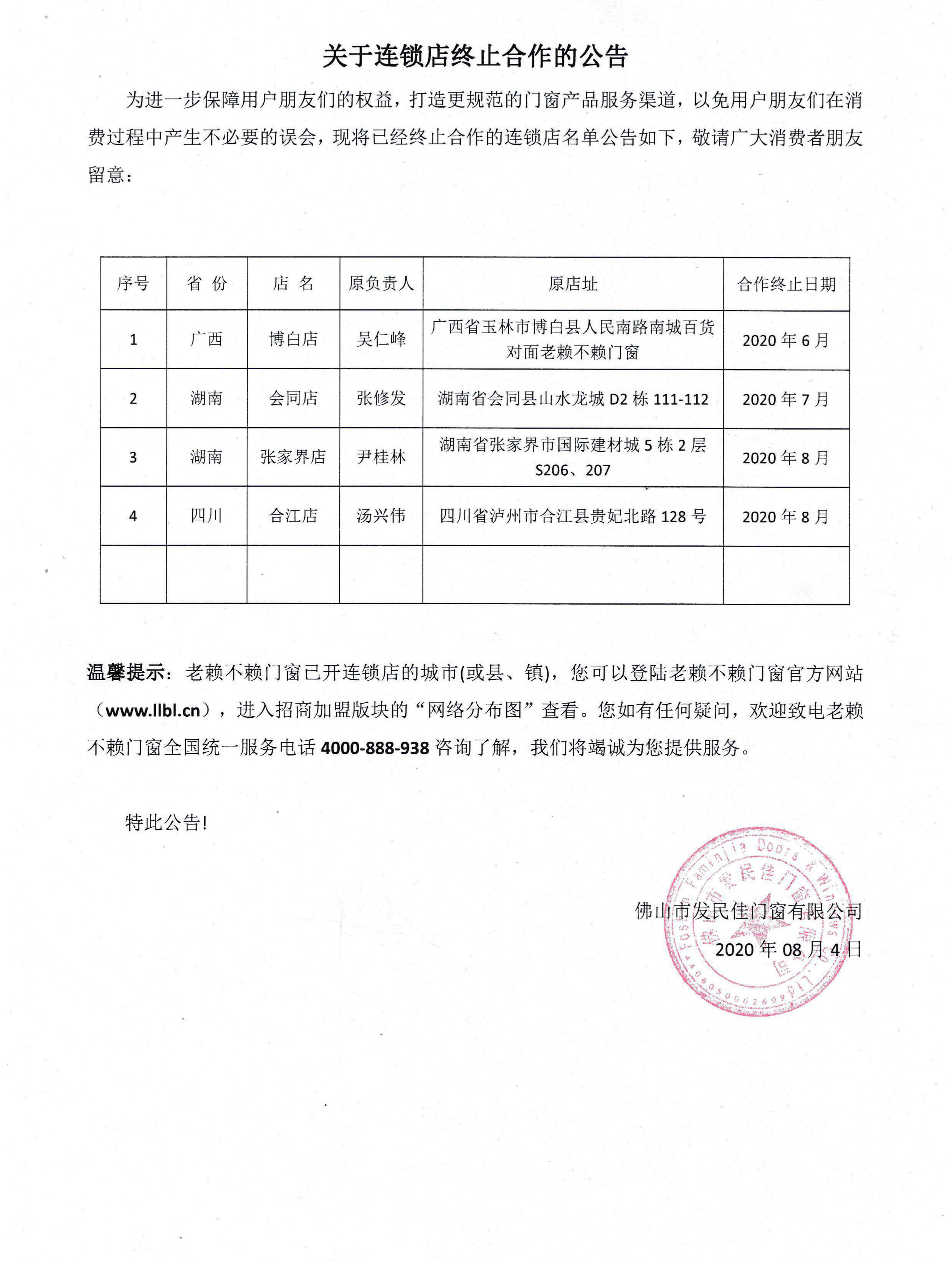 1596537325964170.jpg 0001.jpg