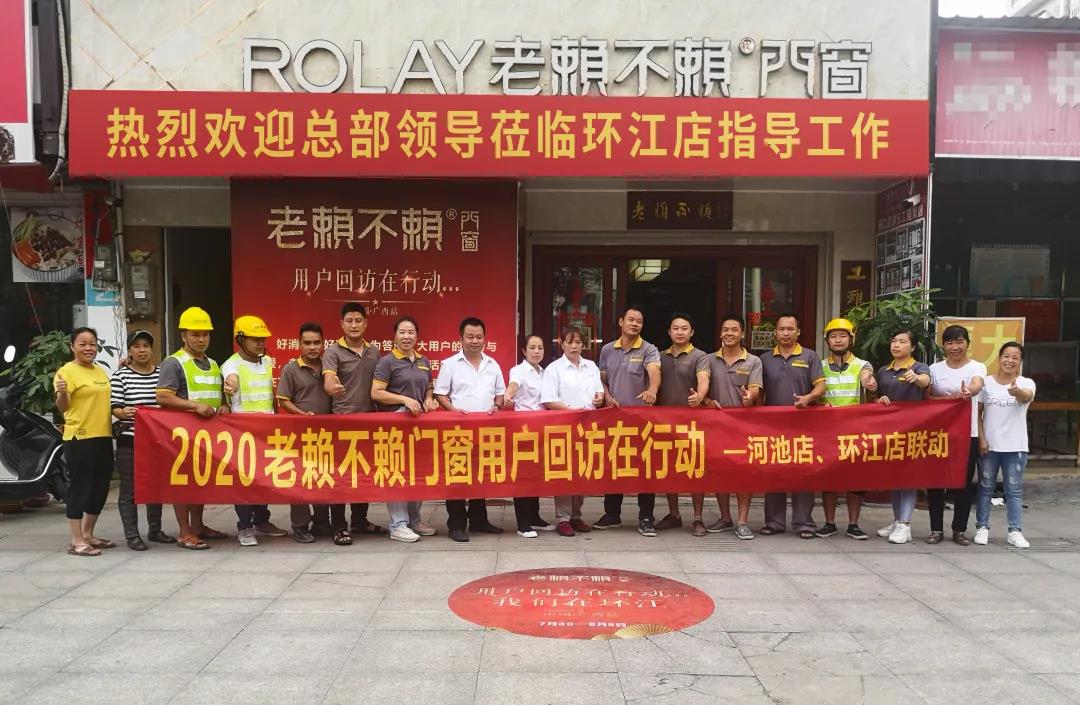 炎炎夏日，暖心回訪 | 為您的愛(ài)家保駕護(hù)航！