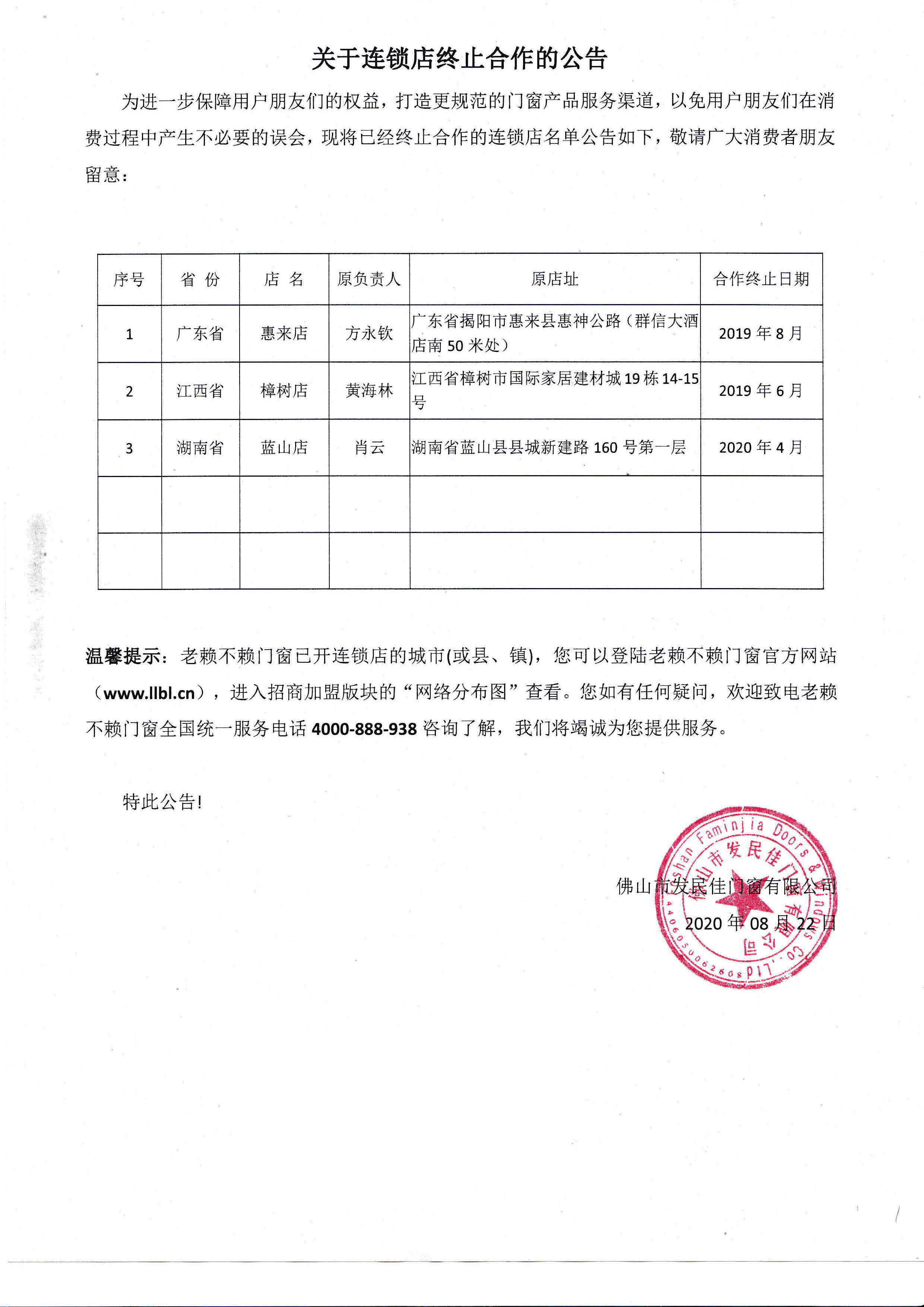 1598270612140176.jpg 微信圖片_20200824195855_副本.jpg