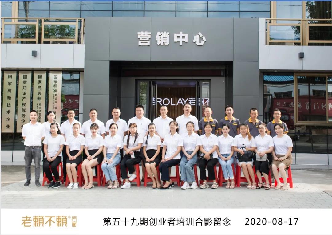 1598352687525590.jpg 微信圖片_20200825184853.jpg