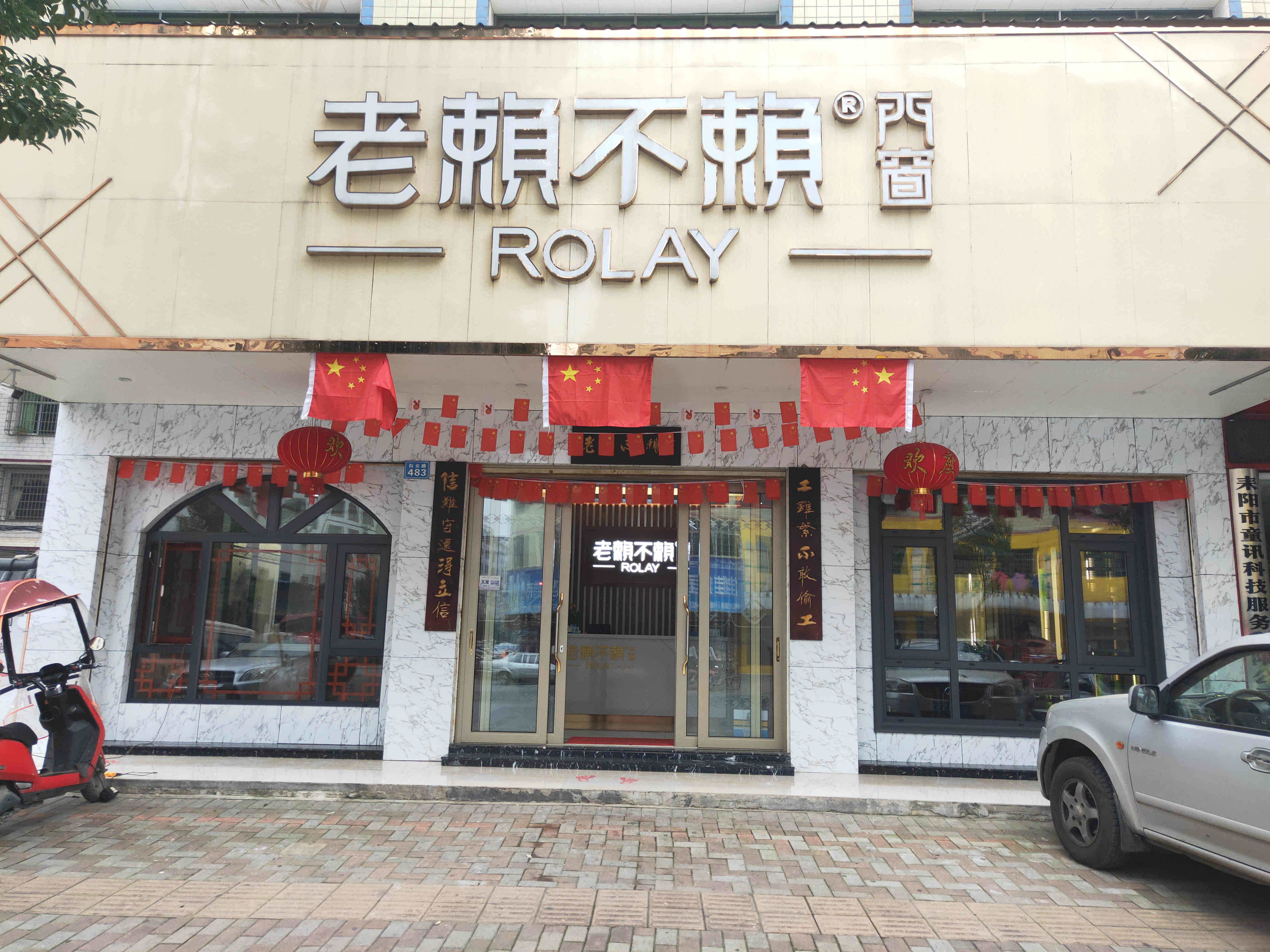 門窗十大品牌加盟店,一般都是怎么選址的?