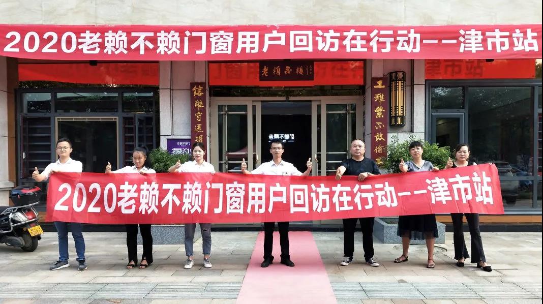 真誠服務丨傾聽用戶心聲，滿足用戶需求