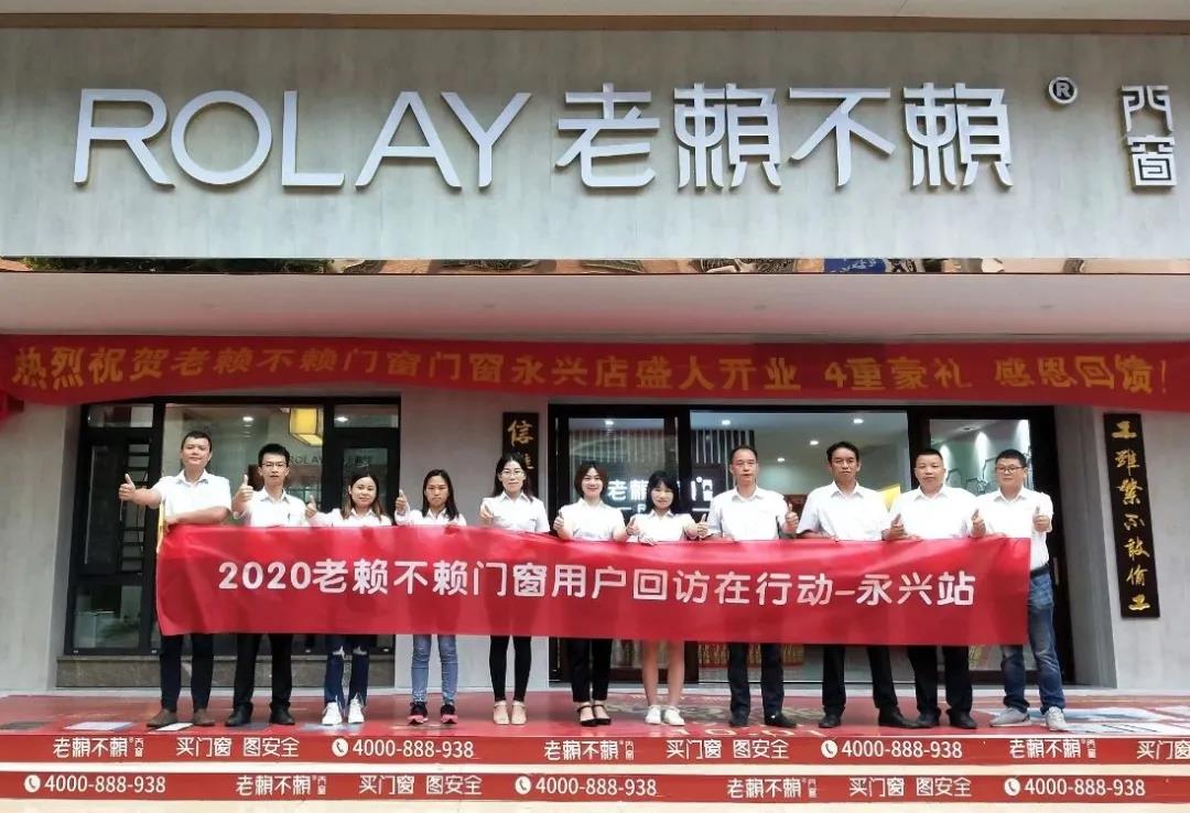 做好售后每一步，給用戶最貼心的服務！