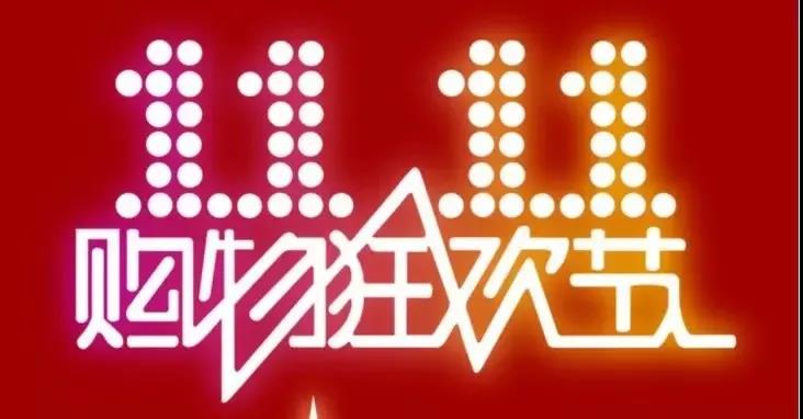 1604567683125153.jpg 微信圖片_20201105171344.jpg