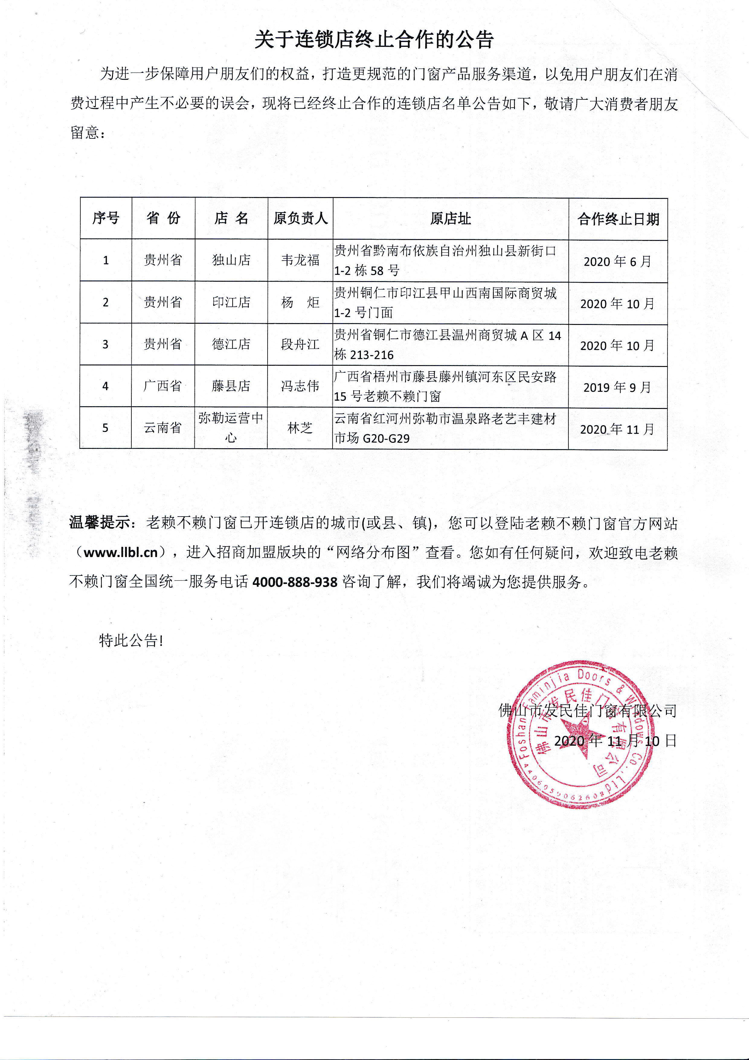 1605064176388576.jpg 微信圖片_20201111110841.jpg