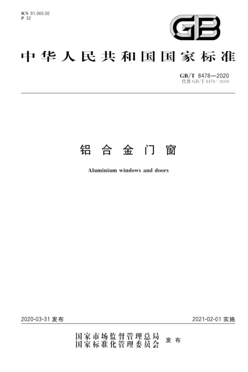 1605261769896739.jpg 微信圖片_20201113180156.jpg