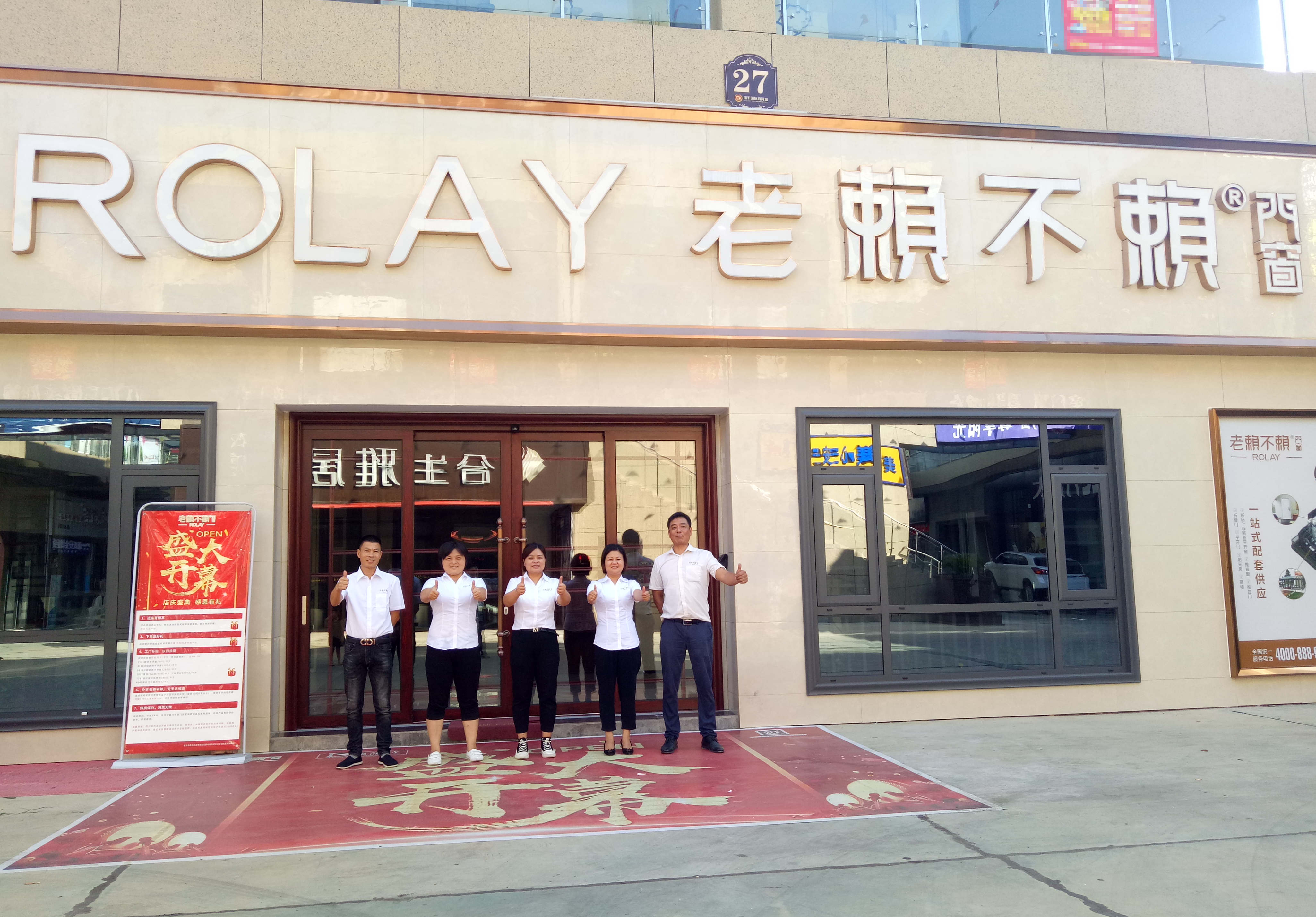 想要生意好，門窗加盟店需學會以下7點