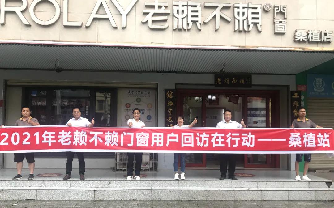 品質承諾讓售后無憂,優質服務令回訪更添溫情!