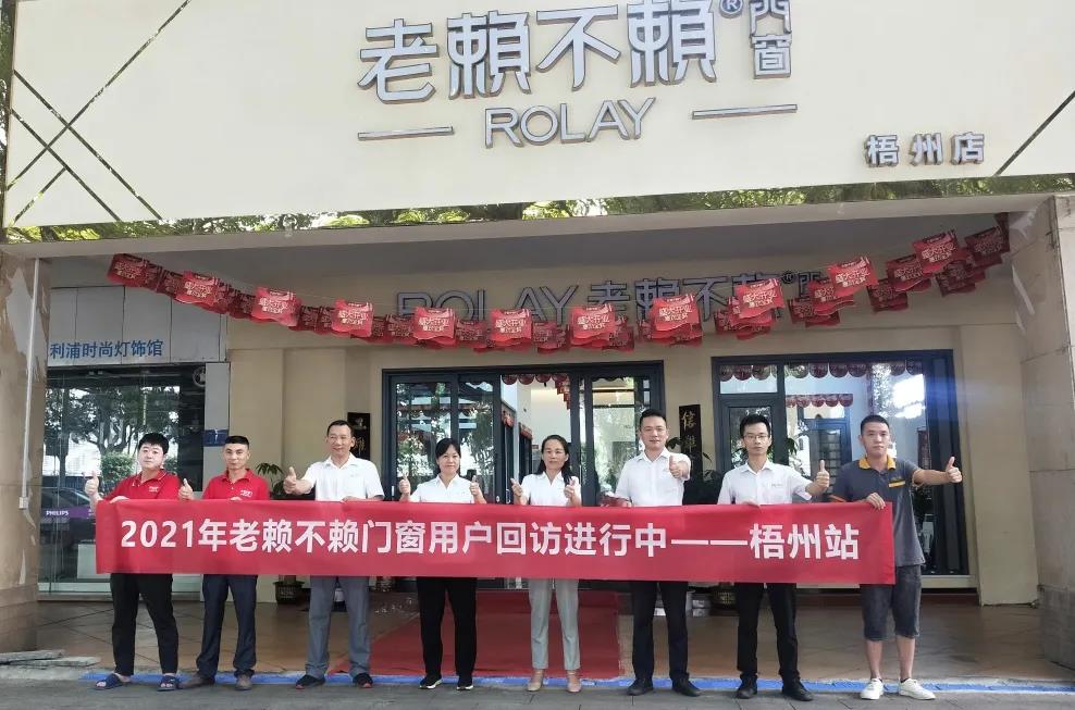 服務至上 | 秋日里的第一場用戶回訪,暖心來襲!