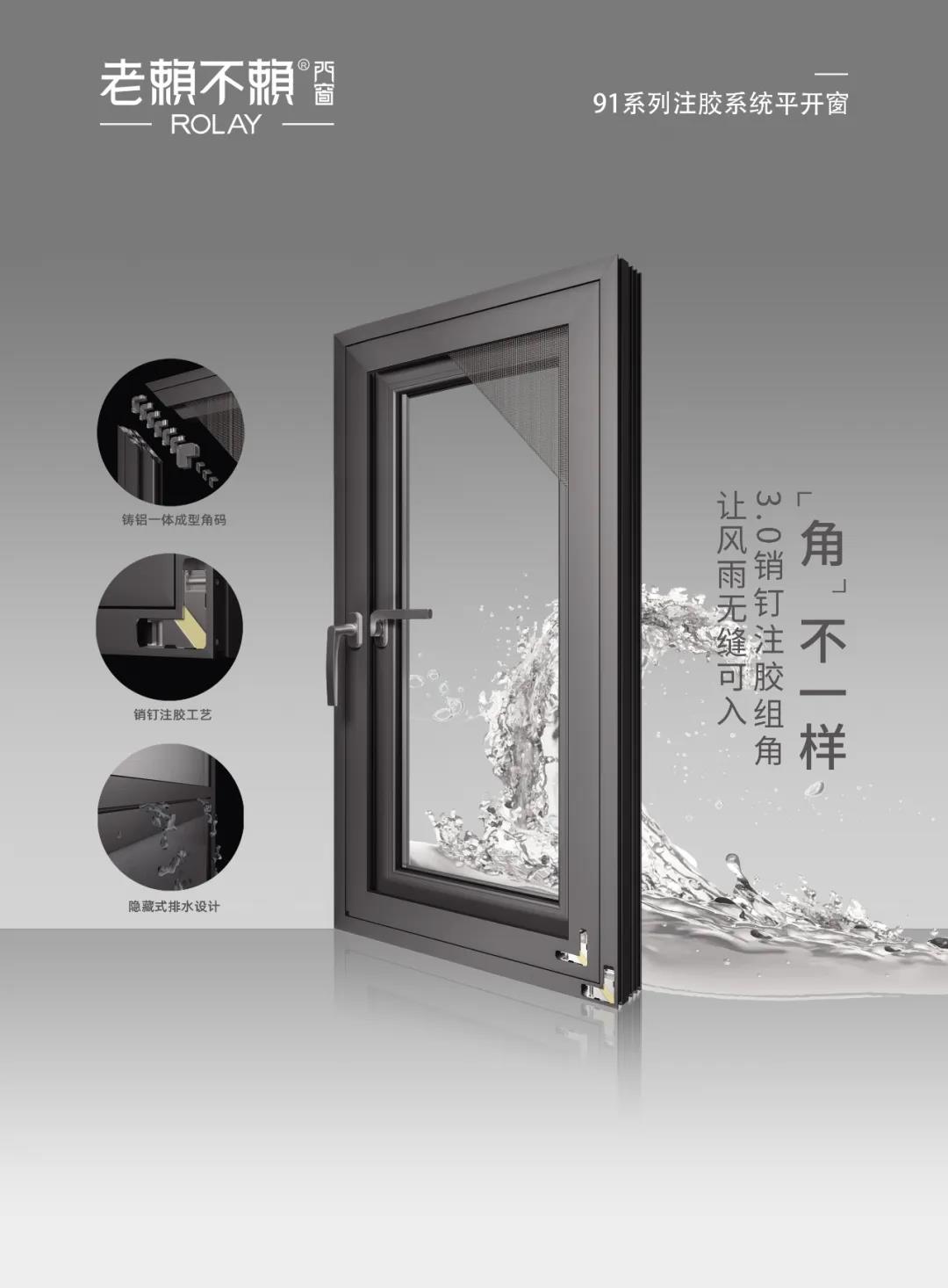 門窗裝修中開窗扇該開多大?門窗一線品牌為您答疑