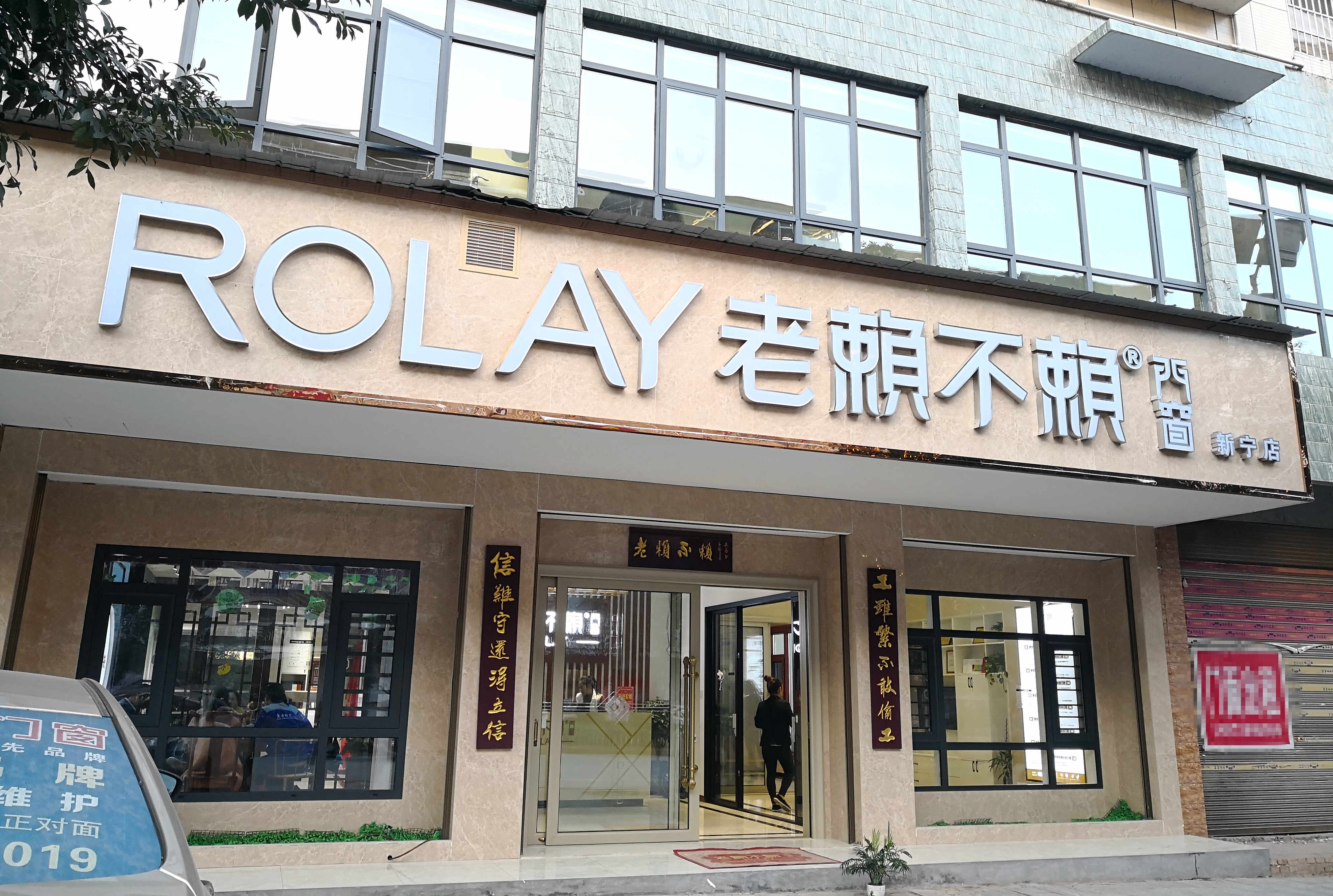 門窗店業(yè)績難提升，如何做到有效持續(xù)盈利？